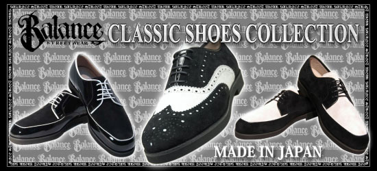 BALANCE CLASSIC SHOES COLLECTION