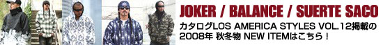 2008秋冬物NEW ITEM