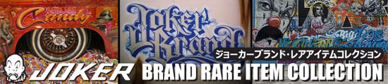 JOKER BRAND (�W���[�J�[�u�����h�E���A�A�C�e���R���N�V����)
