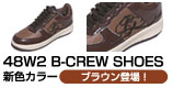 48W2 B-CREW SHOES (�u���E��)