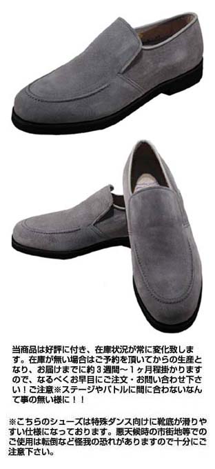 BL13-1902-5�FBALANCE 48W2 CLASSIC SLIPON (���C�g�O���[)