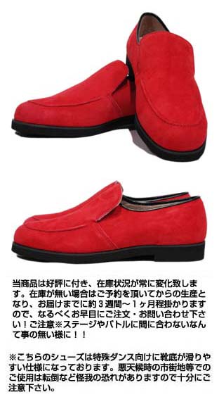 BL13-1902R�FBALANCE 48W2 CLASSIC SLIPON (���b�h)