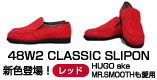 48W2 CLASSIC SLIPON�ɐV�F�o��I