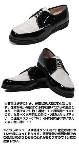 BL13-1903E�FBALANCE 48W2 CLASSIC TWOTONE (�G�i�����u���b�N/�z���C�g)