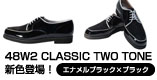 48W2 CLASSIC TWOTONE (�G�i�����u���b�N/�u���b�N)