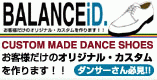 BALANCEiD ���q�l�����̃I���W�i���E�J�X�^�������܂��I�I