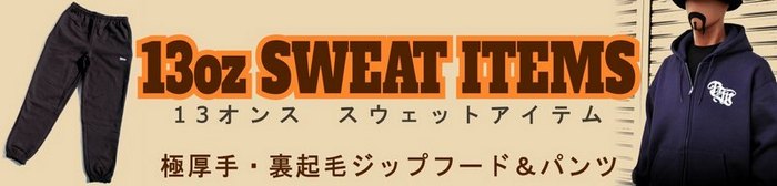 13oz SWEAT ITEMS