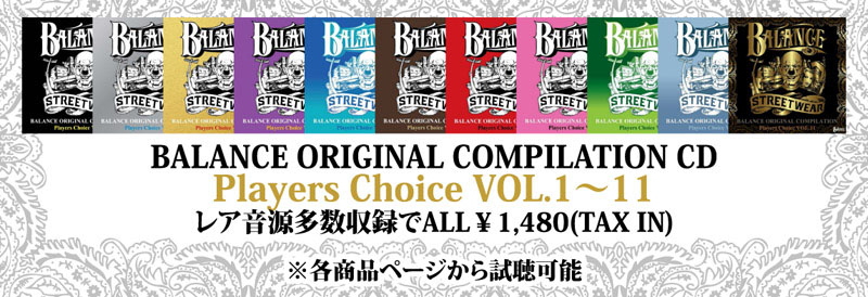 BALANCE ORIGINAL COMPILATION Players Choice