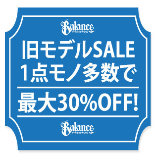 旧モデルSALE商品