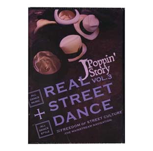 DVD-004：REAL STREET DANCE VOL.3~J-Poppin' Story (DVD)