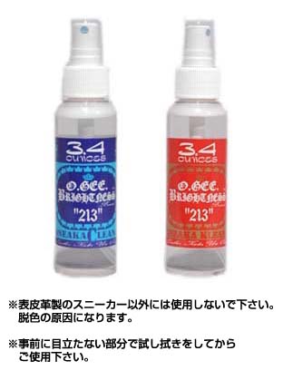 AM-031：O.GEE BRIGHTNESS 213 (BOTTLE)