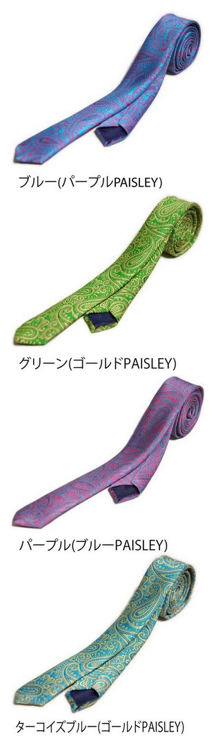 OH36-009：カジュアルタイ (PAISLEY)