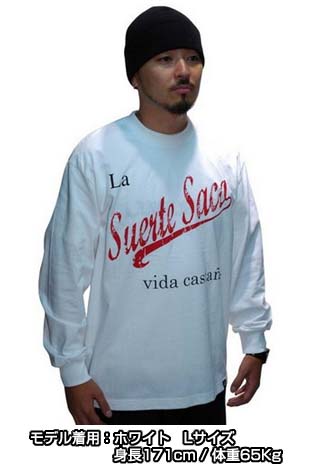 SS46-2205：SUERTE SACO fresco