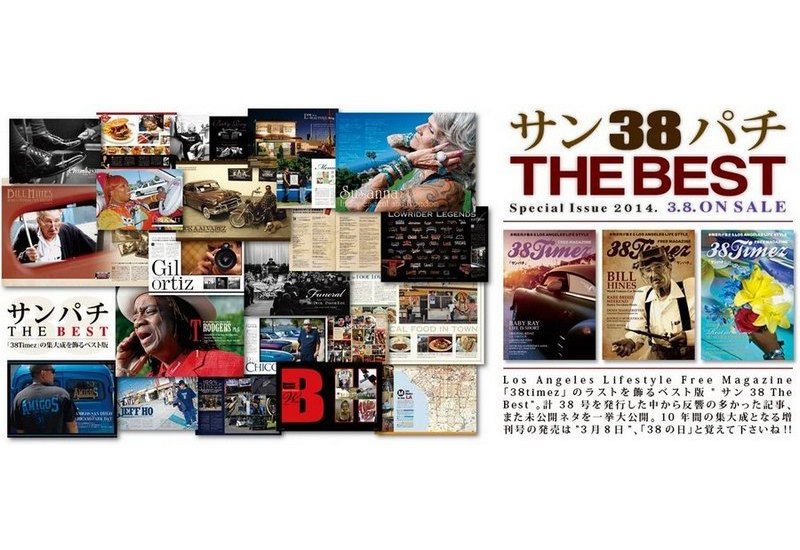 38TIMEZ：38 Timez presents 「38 THE BEST」 | BALANCE STREET