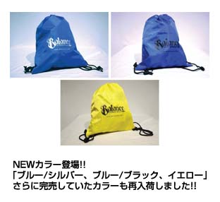 BL36-2901：BALANCE NAP-BAG (アウトレット商品)