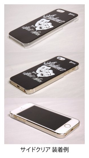 BL36-3911：BALANCE 2-FACE iPhone CASE (iPhone5、5s対応)