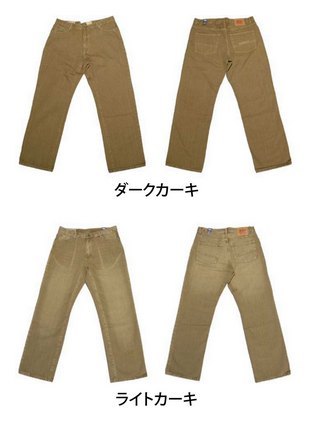 BL15-1801：BALANCE 4822 DENIM (70H)