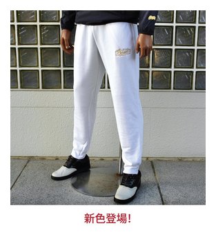 BL23-5700：BALANCE JUST FIT STYLE SWEAT PANTS (ダブルニットLIGHTスウェット)