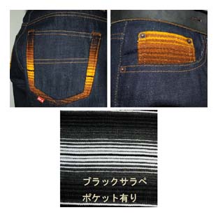 OG3024：OG CLASSIX EL CAMINO DENIM TYPE2