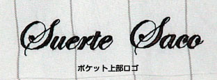 SS-1：SUERTE SACO CLASICA SACO ボタンシャツ