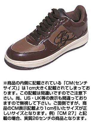 BL13-1801-2：BALANCE 48W2 B-CREW SHOES (ブラウン) (キャンペーン商品)
