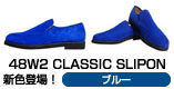 48W2 CLASSIC SLIPON (ブルー)