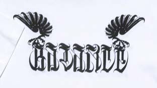 BL01-2313：BALANCE KE CLAW HOLD