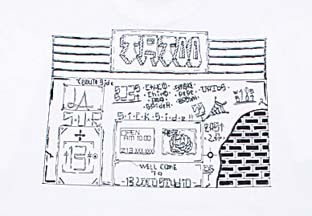 SS01-1704：SUERTE SACO PARED PIANTO