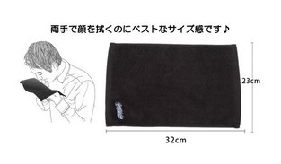 BL19-5601：BALANCE TOON-1 HAND TOWEL (32cm×23cm)