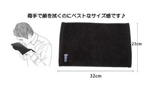 BL19-5602：BALANCE TOON-2 HAND TOWEL (32cm×23cm)